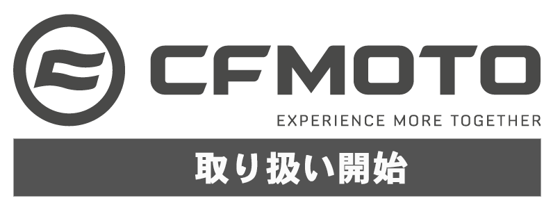 CFMOTO-取り扱い開始