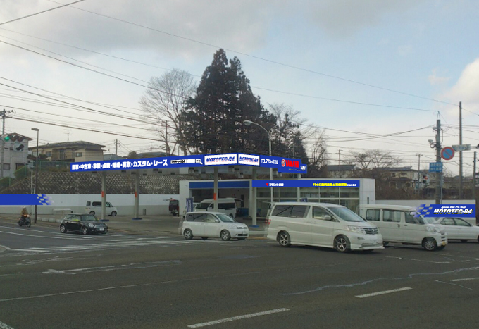 株式会社モトテック/MOTOTEC-R4